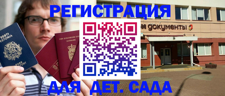 временная регистрация госуслуги в Зарайске